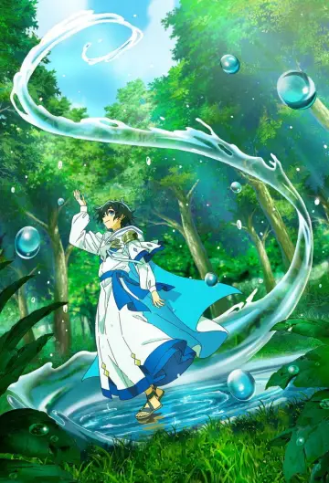 Постер до серіалу "水属性の魔法使い" #1477047
