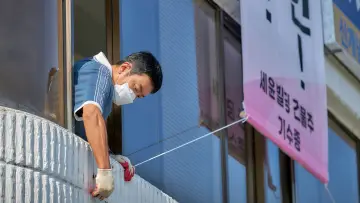 Задник до серіалу "대한민국에서 건물주 되는 법" #1473364