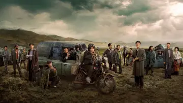 Задник до серіалу "Народжений жити" #1435651