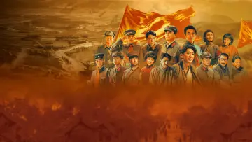 浴血荣光 постер