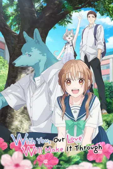 Постер до серіалу "キミと越えて恋になる" #1503557