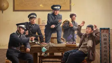 Задник до серіалу "一本正经" #1748190