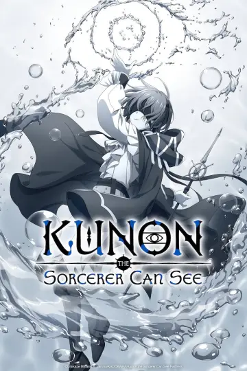 Постер до серіалу "魔術師クノンは見えている" #1759301