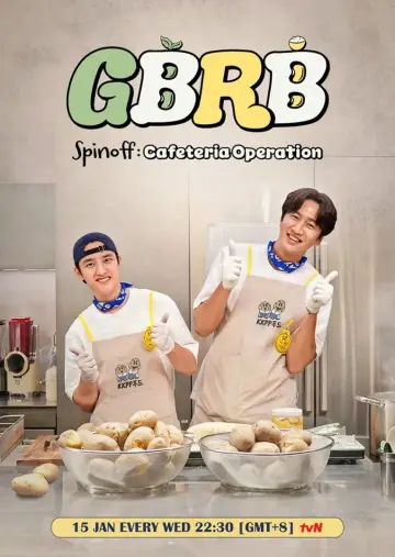 콩 심은 데 콩 나고 밥 먹으면 밥심 난다 постер