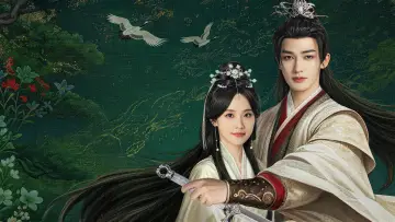 Задник до серіалу "人间惊鸿客" #1490226