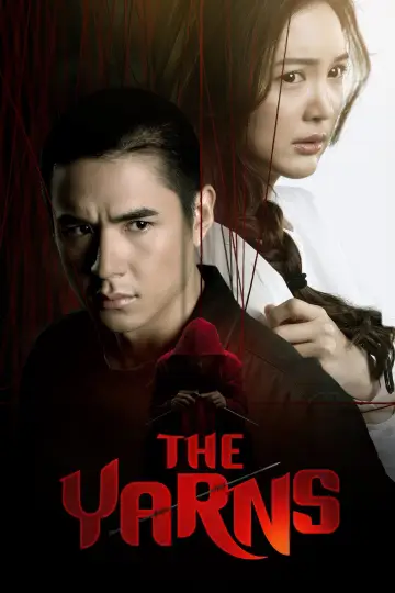 ปริศนาปมไหม постер