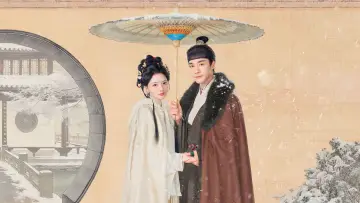 Задник до серіалу "良陈美锦" #1411418