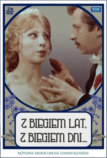 З роками, з днями