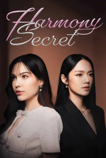 ดีลลับฉบับเล่นเล่ห์ постер