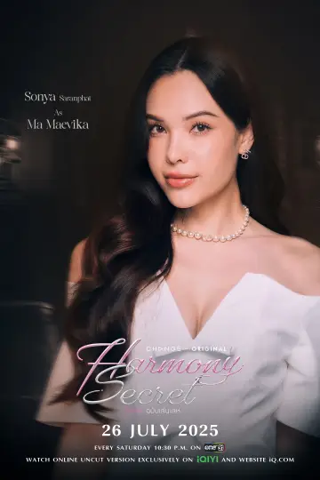 Постер до серіалу "ดีลลับฉบับเล่นเล่ห์" #1485586
