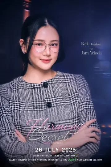 Постер до серіалу "ดีลลับฉบับเล่นเล่ห์" #1485588