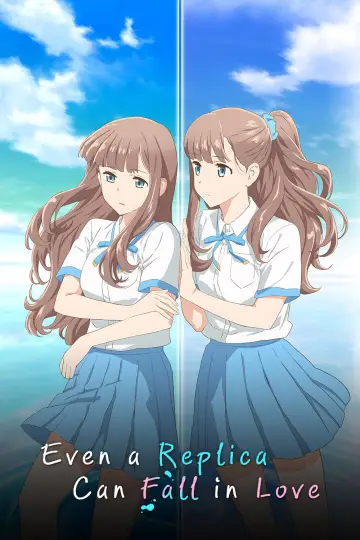 Постер до серіалу "レプリカだって、恋をする。" #1786799
