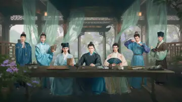 Задник до серіалу "玉茗茶骨" #1421442