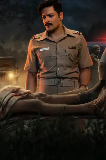 राख (2026)