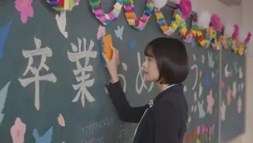 Задник до серіалу "おとなになっても" #1669253