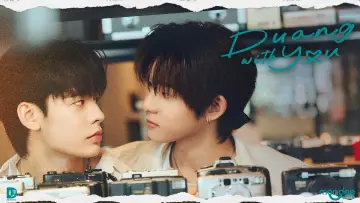 Задник к сериалу "ด้วงกับเธอ" #1341469