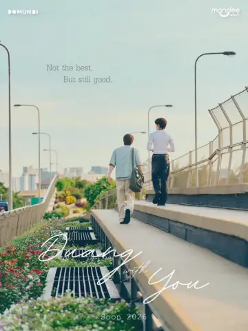 Постер к сериалу "ด้วงกับเธอ" #1341547