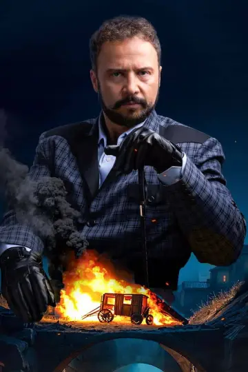 Під землею постер