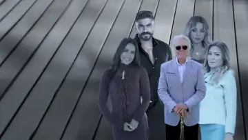 طريق البداية постер