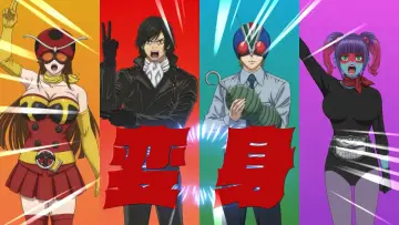 Задник до серіалу "東島丹三郎は仮面ライダーになりたい" #1424348