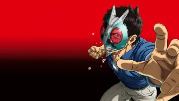 Задник до серіалу "東島丹三郎は仮面ライダーになりたい" #1424350