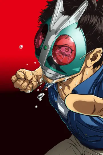 Постер до серіалу "東島丹三郎は仮面ライダーになりたい" #1424354