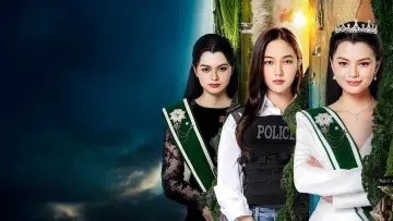 Задник к сериалу "เสน่หาวาโย" #1476433