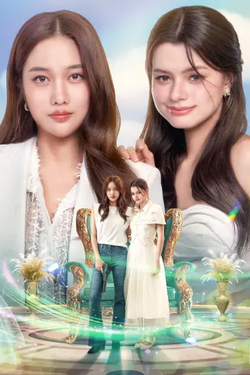 Постер к сериалу "เสน่หาวาโย" #1476441