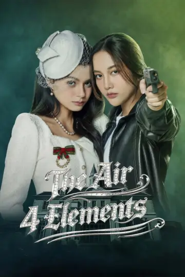 Постер к сериалу "เสน่หาวาโย" #1476442