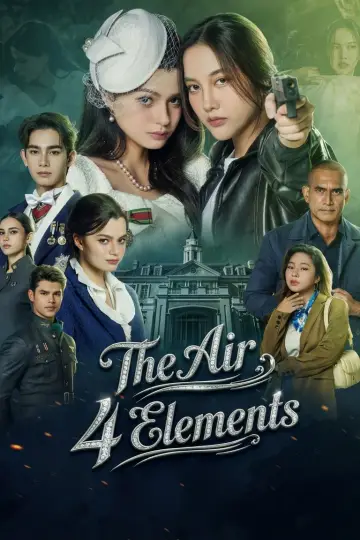 Постер к сериалу "เสน่หาวาโย" #1476443