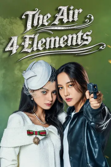 Постер к сериалу "เสน่หาวาโย" #1476444