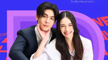 Задник до серіалу "เมื่อตะวันลับฟ้า ก็จะเป็นเวลาของดวงดาว" #1500809