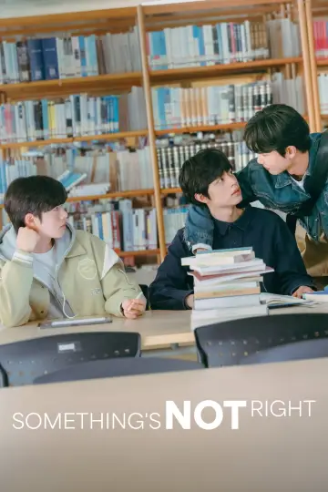 무언가 잘못되었다 постер