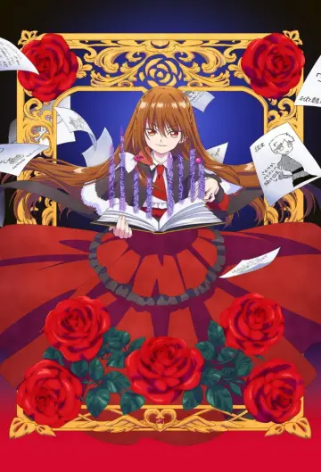 Постер до серіалу "転生悪女の黒歴史" #1503683