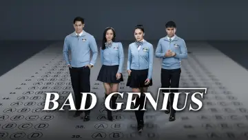 Задник до серіалу "Bad Genius: The Series" #1671810