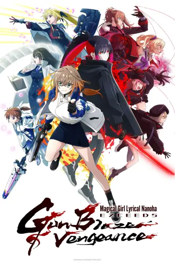 魔法少女リリカルなのは EXCEEDS Gun Blaze Vengeance постер