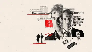 Задник к сериалу "The Hack" #1472619