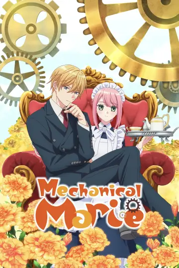 Постер до серіалу "機械じかけのマリー" #1667867