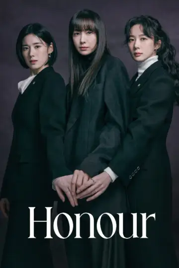 Постер к сериалу "아너: 그녀들의 법정" #1486931