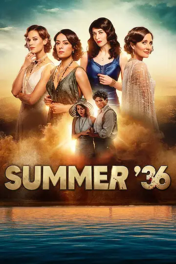 Літо 36-го (2026)