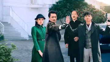 神探亨特詹 постер