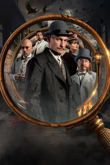 Злые люди постер