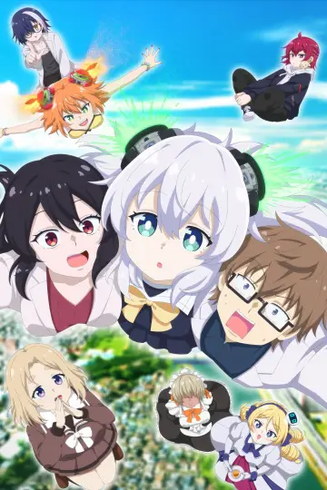 Постер до серіалу "アルマちゃんは家族になりたい" #1503939