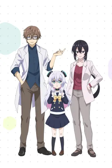 Постер до серіалу "アルマちゃんは家族になりたい" #1503940