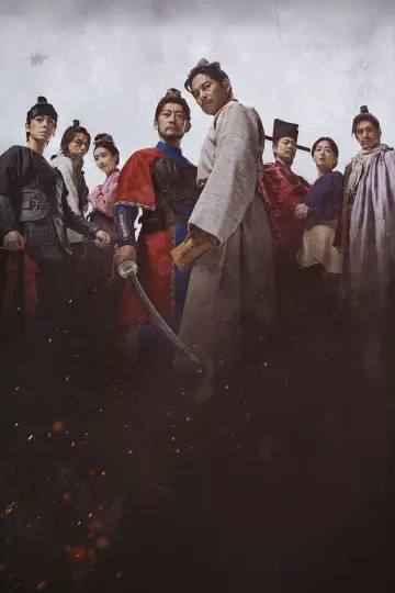 Постер до серіалу "Кензо Кітаката: SUIKODEN" #1481304