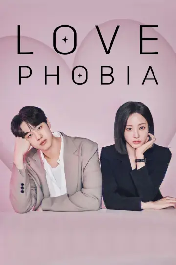 러브 포비아 постер