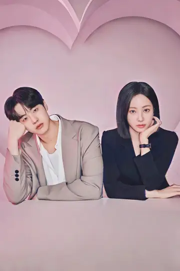 Постер до серіалу "러브 포비아" #1478389