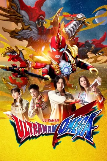 Постер к сериалу "ウルトラマンオメガ" #1476808