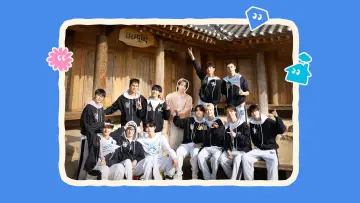 Задник до серіалу "NANA bnb з SEVENTEEN" #1507485