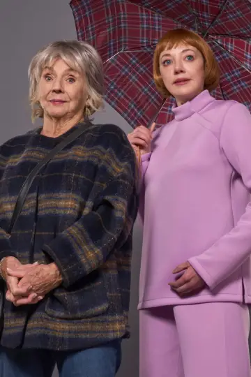 Постер к сериалу "Енн Дроїд" #1227695